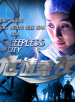 五月婷婷综合激情网